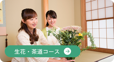 講座案内画像03