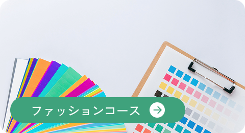 講座案内画像08